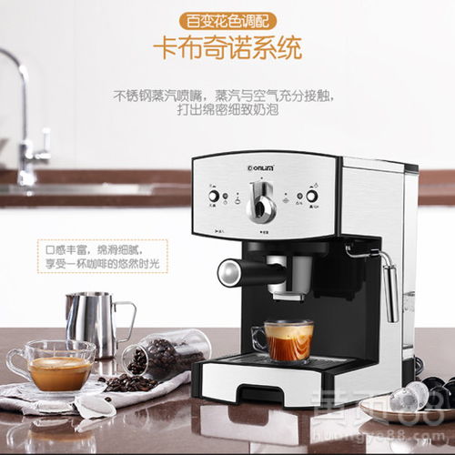 通遼地區東菱咖啡機出售信息