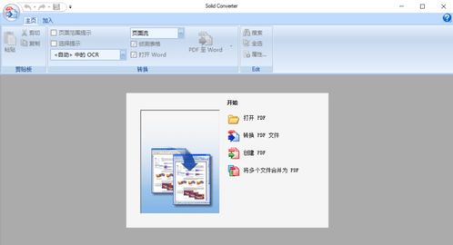 收好 產(chǎn)品經(jīng)理常用的7款軟件
